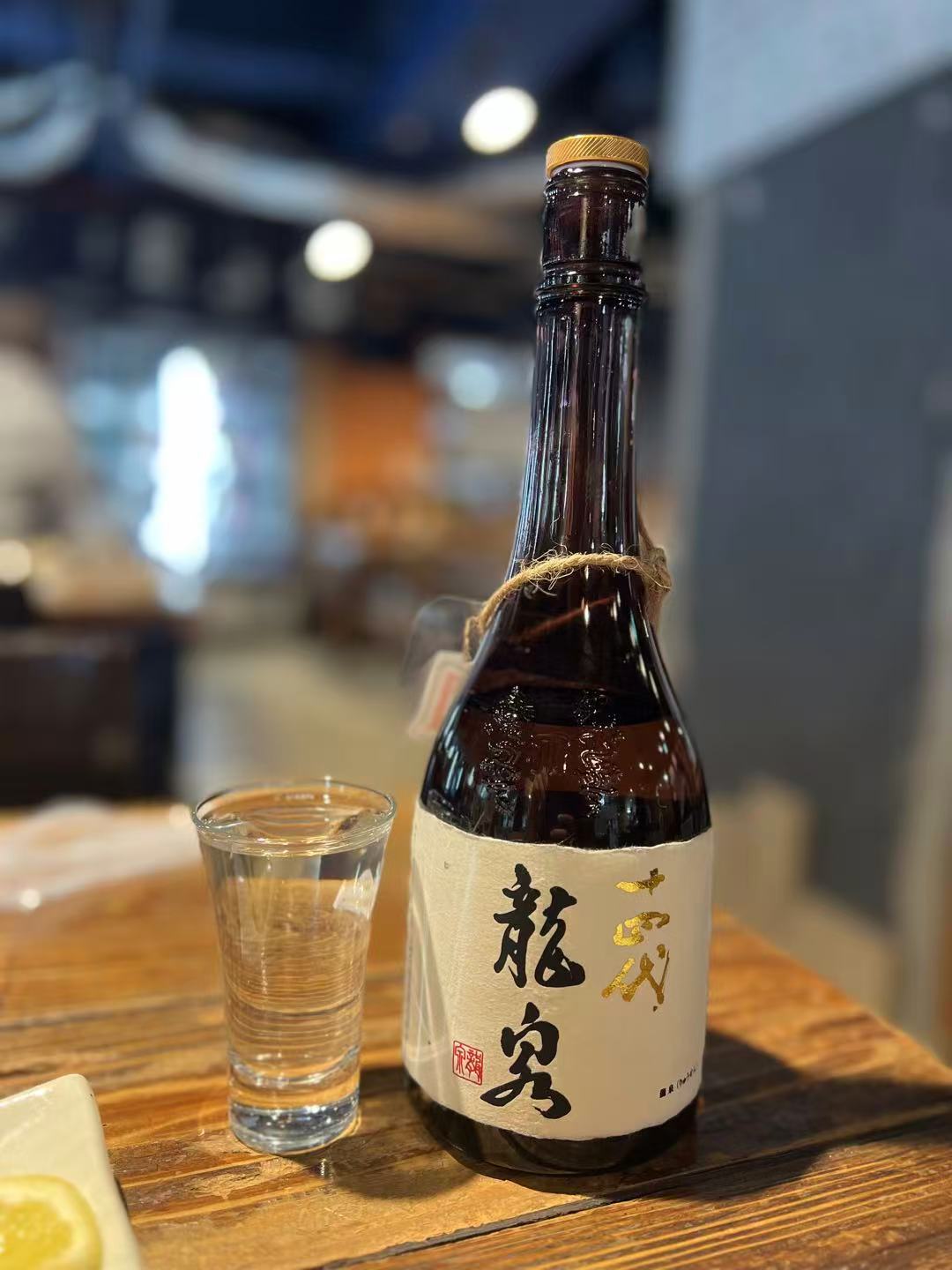 Sake 清酒