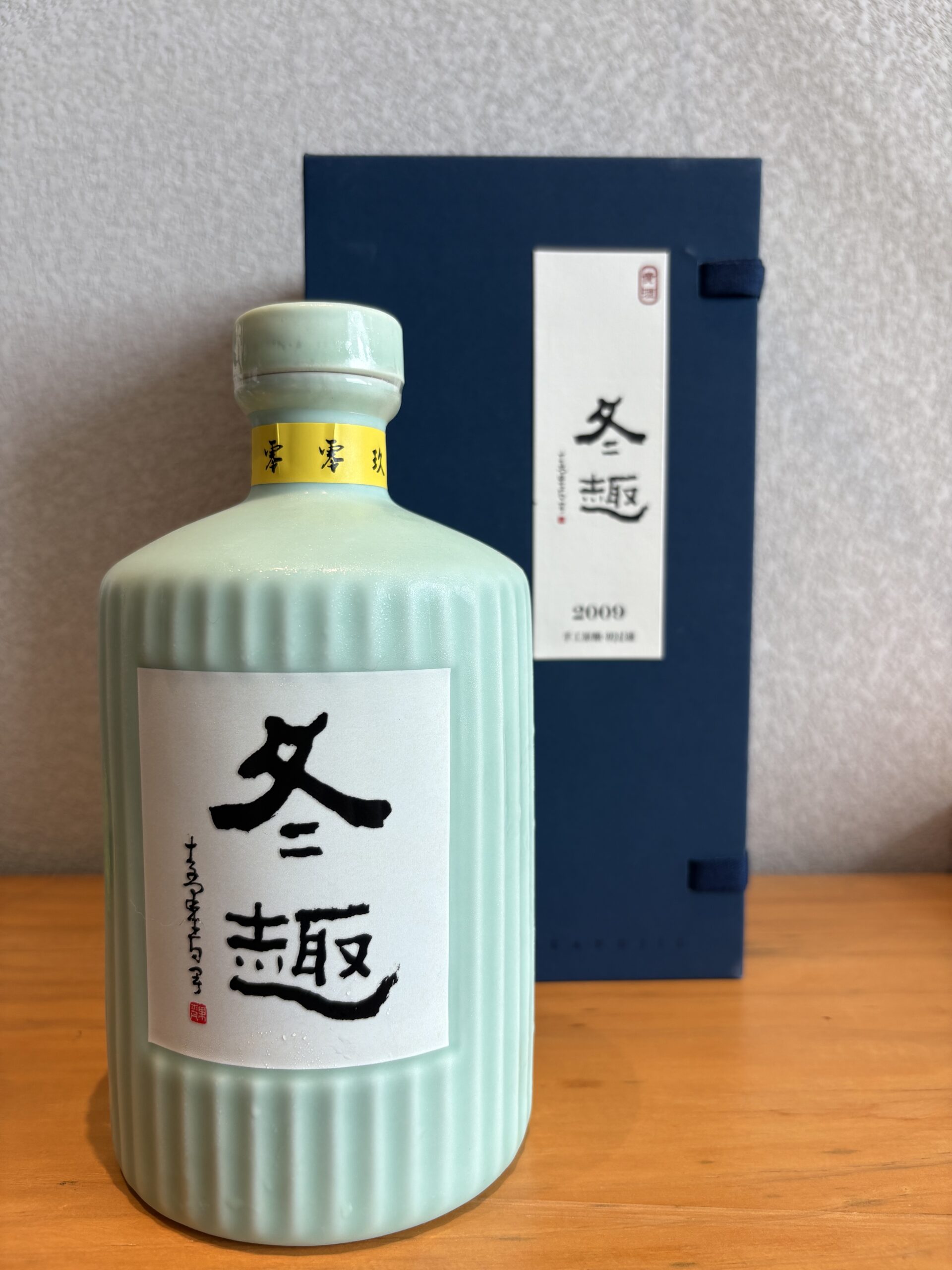 中国酒